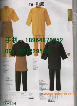 日式櫻花鐵板燒工作服 日式料理服 日式火鍋烤肉工作,日式櫻花鐵板燒工作服 日式料理服 日式火鍋烤肉工作生產(chǎn)廠(chǎng)家,日式櫻花鐵板燒工作服 日式料理服 日式火鍋烤肉工作價(jià)格